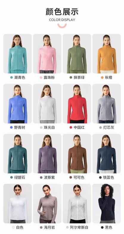 Lululemon 4-12 18031 16C YD  (8)
